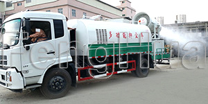 DS-80 Multi Functional Dust Suppression Truck (Senyuan)