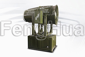 DS-60 Cañón nebulizador/pulverizador de control remoto
