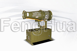 DS-40 Remote Control Sprayer