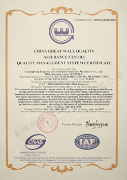 ISO شهادة