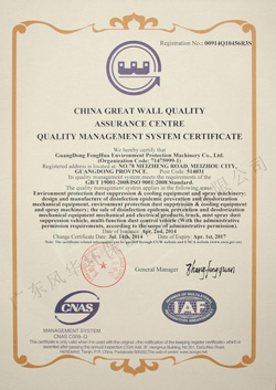 ISO Certificado